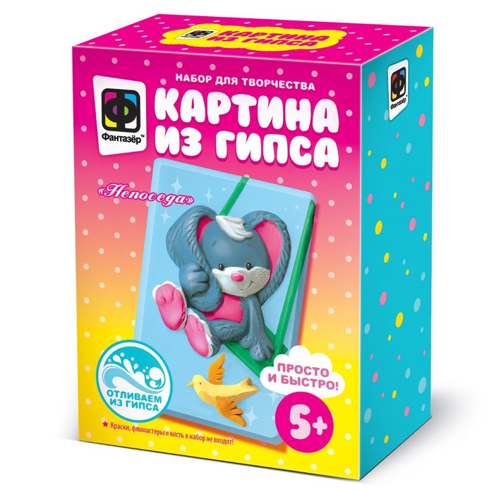

Картина из гипса «Непоседа»