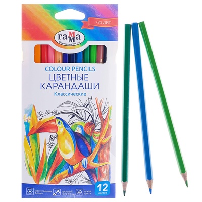 Карандаши цветные 12 цветов «Гамма. Классические», стержень d=2.6 мм, шестигранные