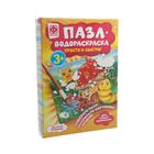 Пестрая полянка