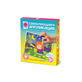 

Аппликация самоклеящаяся «Маленький астроном»