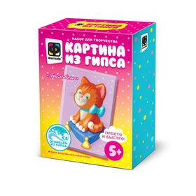 Картина из гипса «Баловень» 4312162