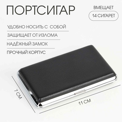 Портсигар «Зарнен», на 14 сигарет 100 мм, 11×7×2 см