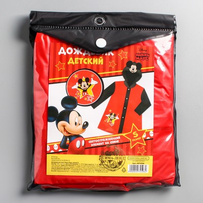 Дождевик детский, размер S, 92-98 см, Микки Маус
