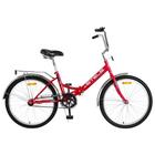 Велосипед 24" Stels Pilot-710, Z010, цвет малиновый, размер 16" - Фото 1