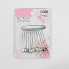 Булавки английские, 51 мм, 10 шт., цвет серебряный - Фото 4