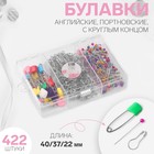 Набор булавок: портновские, с круглым концом, английские, 22 / 37 / 40 мм, 422 шт., разноцветный - Фото 1