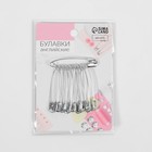 Булавки английские, 45 мм, 10 шт., цвет серебряный - Фото 4