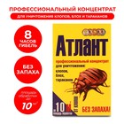 Средство от тараканов, блох, клопов, и крысиных клещей "Атлант" 5 г 4288763 - фото 11780958