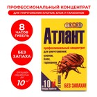 Средство от тараканов, блох, клопов, и крысиных клещей "Атлант" 5 г - Фото 1