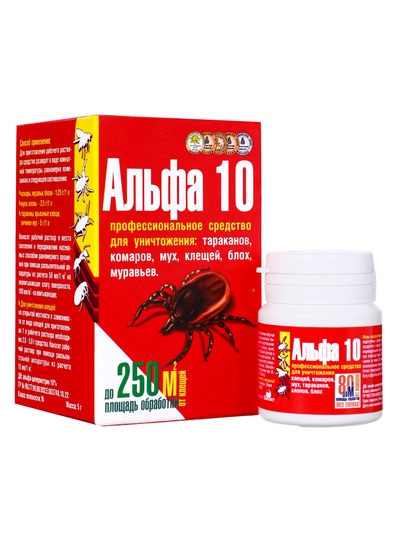 Средство для уничтожения насекомых "Альфа 10", в коробке, 5 г
