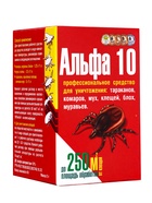 Средство для уничтожения насекомых "Альфа 10", в коробке, 5 г - Фото 15