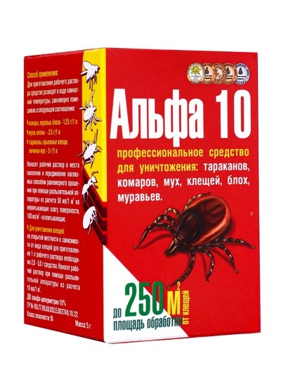 Средство для уничтожения насекомых "Альфа 10", в коробке, 5 г