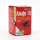 Средство для уничтожения насекомых "Альфа 10", в коробке, 5 г - Фото 6