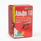 Средство для уничтожения насекомых "Альфа 10", в коробке, 5 г - Фото 10