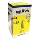 Лампа ксеноновая NARVA, D2S, 85V-35 Вт, 4300K - фото 218613