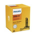 Лампа ксеноновая Philips, D5S, 12V-25 Вт, 4400K - фото 301432933