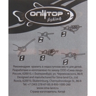 Карабин, 12+1 А, 12 шт. - Фото 3