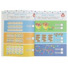 Годовой курс: для детей 5-6 лет. Продвинутый уровень (с наклейками) - Фото 3