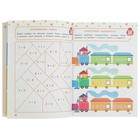 Годовой курс: для детей 5-6 лет. Продвинутый уровень (с наклейками) - Фото 5