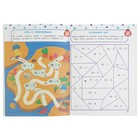 Годовой курс: для детей 5-6 лет. Продвинутый уровень (с наклейками) - Фото 6