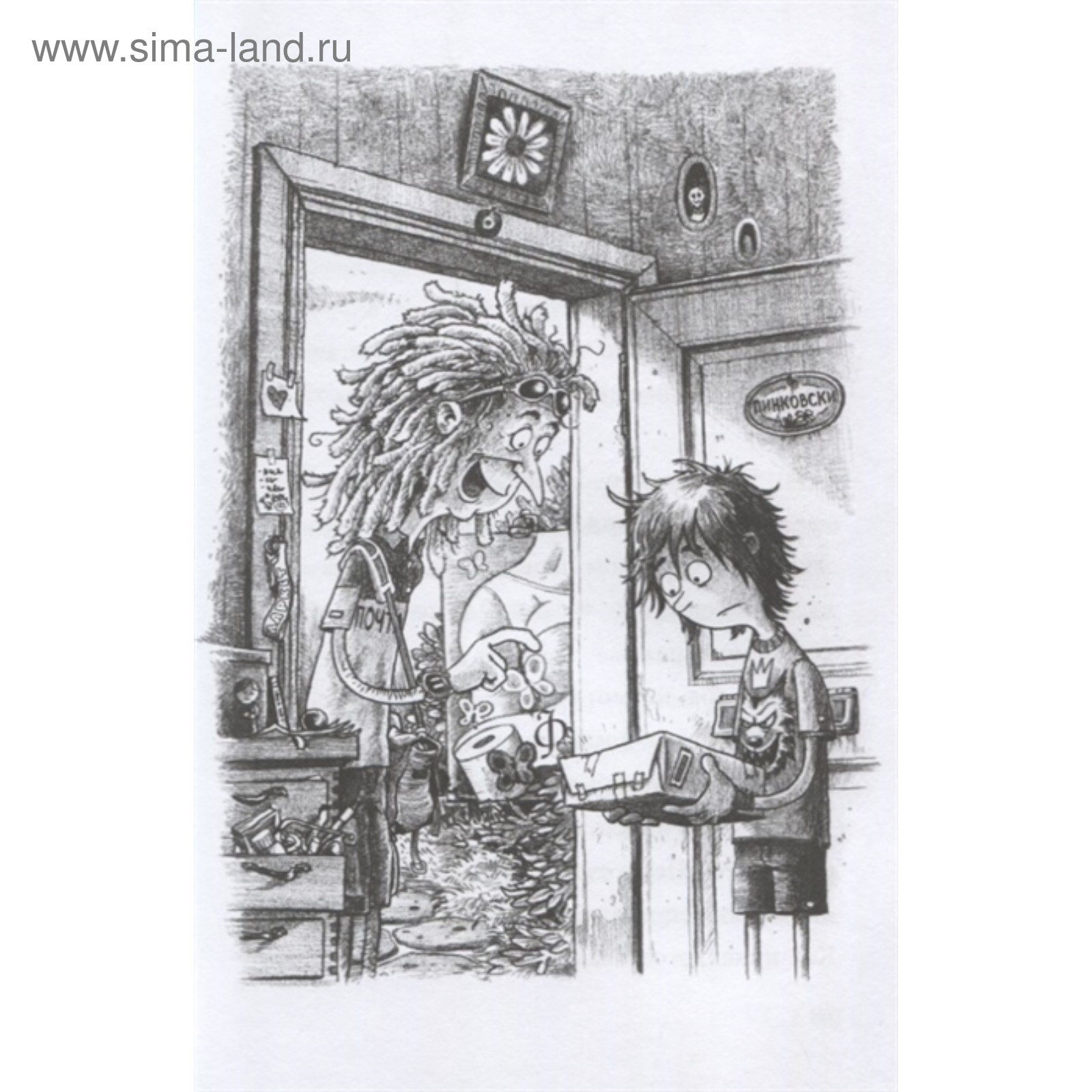 Кошка злится. Не открывать царапается читать. Кошачьи когти царапины. Не открывать царапается читать. Не открывать царапается книга обложка.