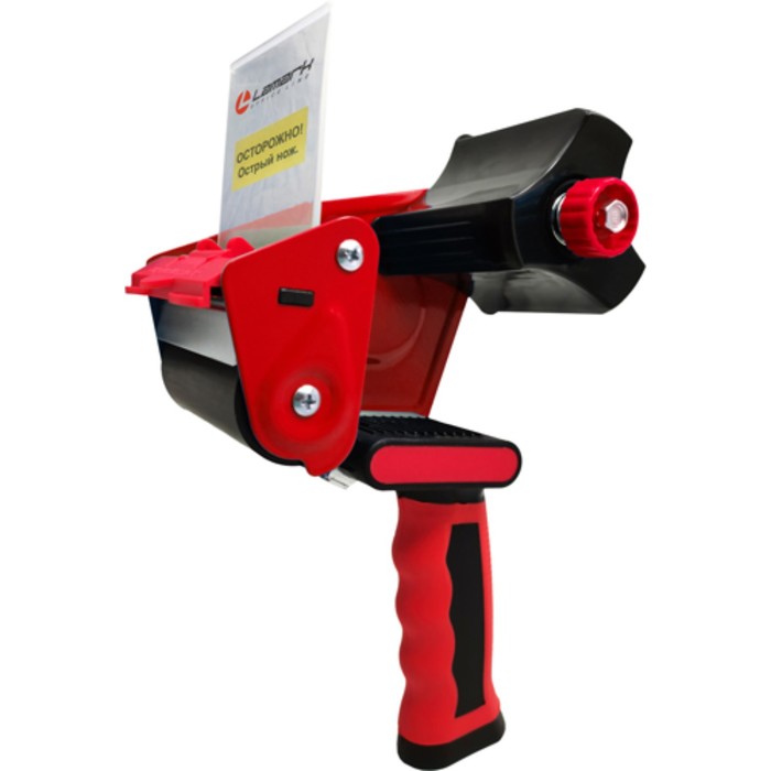 Диспенсер для упаковочной клейкой ленты Lamark, 75 мм, красный - Фото 1