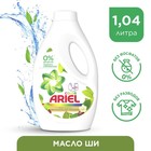 Жидкое средство для стирки Ariel Color «Масло Ши», гель, для разноцветных тканей, 1.04 л - Фото 1