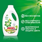 Жидкое средство для стирки Ariel Color «Масло Ши», гель, для разноцветных тканей, 1.04 л - Фото 5