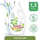 Жидкое средство для стирки Ariel Color «Масло Ши», гель, для разноцветных тканей, 1.3 л - фото 8810723