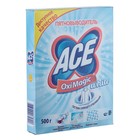 Пятновыводитель Ace Oxi Magic White, 500 г - Фото 1