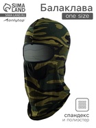 Балаклава-подшлемник ONLYTOP, цвет милитари 4141460