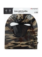 Балаклава (подшлемник), цвет милитари - фото 809465814