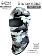 Балаклава-подшлемник ONLYTOP, цвет милитари 4141461