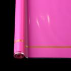 Пленка для цветов тоннированная  "Совершенство", розовый-золотой, 0,6 х 10,4 м, 40 мкм - фото 9847347