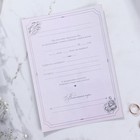 Приглашение на свадьбу с калькой «Цветы», с тиснением - фото 24723878