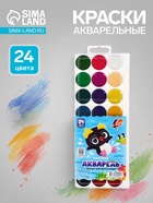 Краски акварельные «Луч. ZOO», 24 цвета, без кисти - Фото 1