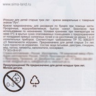 Акварель «Луч. ZOO», 24 цвета, без кисти - Фото 4