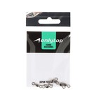 Вертлюг, размер 4, 5 шт. - Фото 1