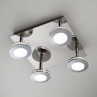 Светильник Rоund 20Вт LED хром - Фото 2