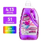 Жидкое средство для стирки Wasche Meister Color, гель, для цветных и белых тканей, 4.1 л - Фото 3