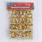 Ёлочные игрушки 12 шт. «Зимнее волшебство. Колокольчики с бантиком и снежинками» пластик, 2 см, золото - Фото 2