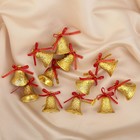 Украшение ёлочное "Колокольчики ажурные с бантиком" (набор 12 шт) 2 см золото - Фото 1