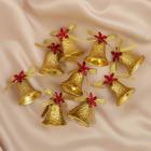 Ёлочные игрушки 9 шт. «Зимнее волшебство. Колокольчики рельефные» пластик, 2 см, МИКС, золото - Фото 1