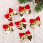Украшение ёлочное "Бантик" (набор 12 шт) 5,5х6 см красный с золотом - Фото 1