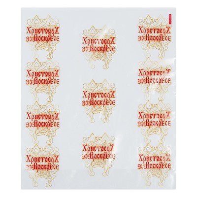 Упаковка под кулич, донная складка, 30×36/4, 25 мкм