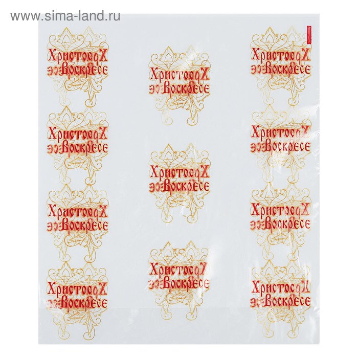 Упаковка под кулич, донная складка, 30×36/4, 25 мкм - Фото 1