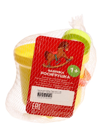 Песочный набор «Тип-топ», 3 предмета