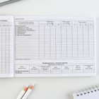 Медицинская карта ребенка Форма №112/у «Голубой коллаж», 80 листов - Фото 7