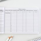 Медицинская карта ребенка Форма №112/у «Голубой коллаж», 80 листов - Фото 9