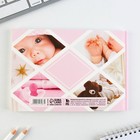 Медицинская карта ребенка Форма №112/у «Розовый коллаж», 80 листов - Фото 11